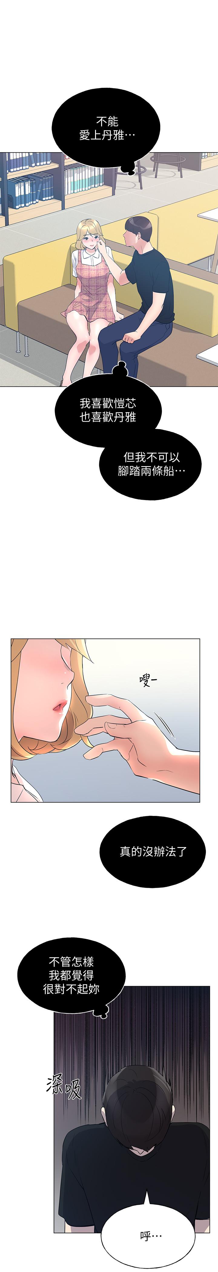 重考生[抖漫]韩漫全集-重考生-第88話-赫洲的選擇无删减无遮挡章节图片 