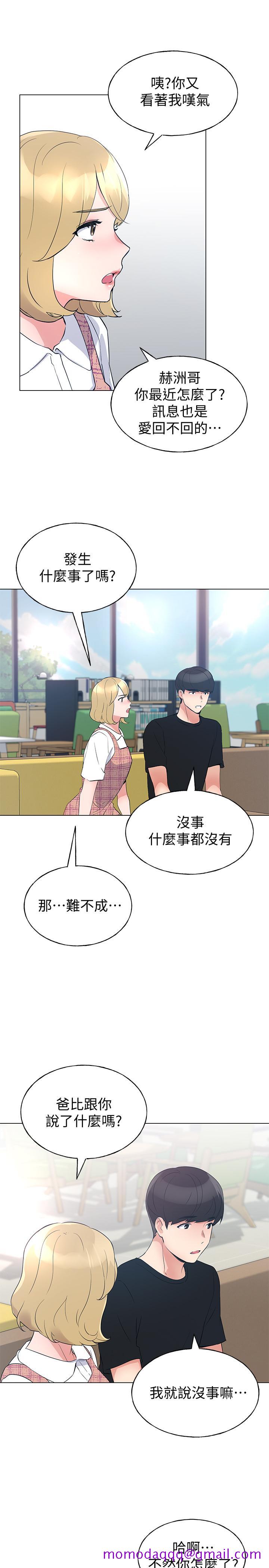 重考生[抖漫]韩漫全集-重考生-第88話-赫洲的選擇无删减无遮挡章节图片 
