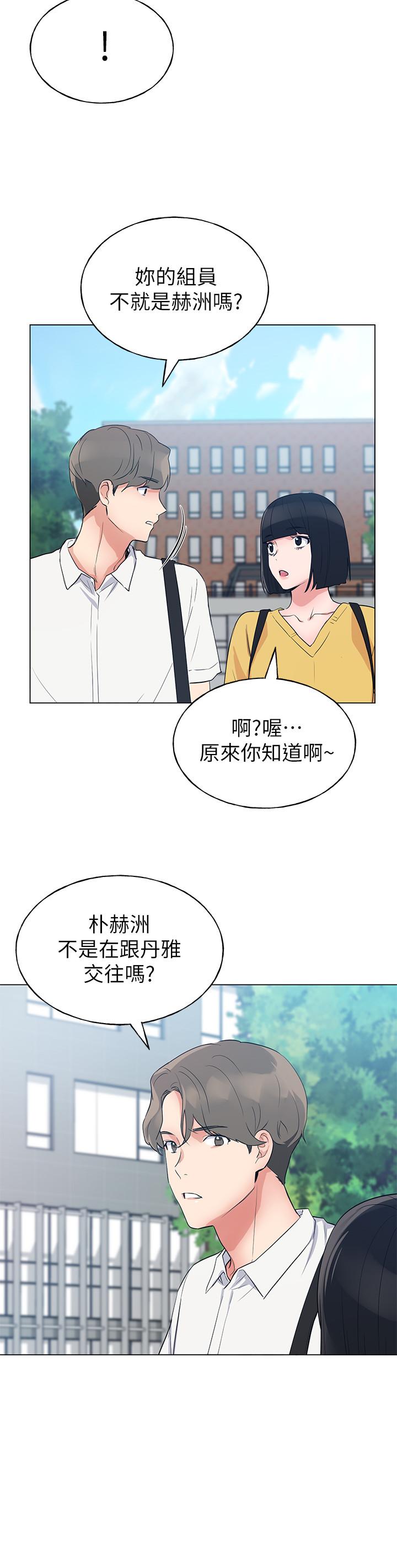 重考生[抖漫]韩漫全集-重考生-第88話-赫洲的選擇无删减无遮挡章节图片 