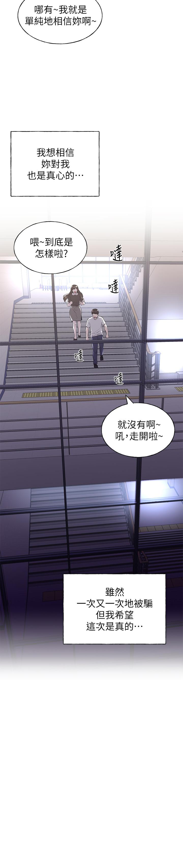 重考生[抖漫]韩漫全集-重考生-第88話-赫洲的選擇无删减无遮挡章节图片 
