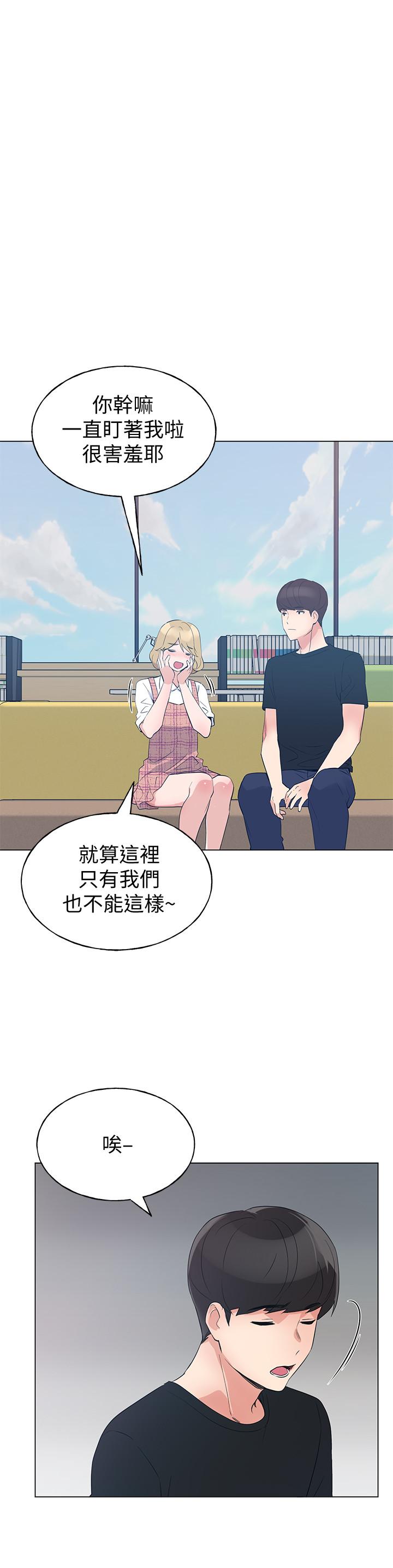 重考生[抖漫]韩漫全集-重考生-第88話-赫洲的選擇无删减无遮挡章节图片 