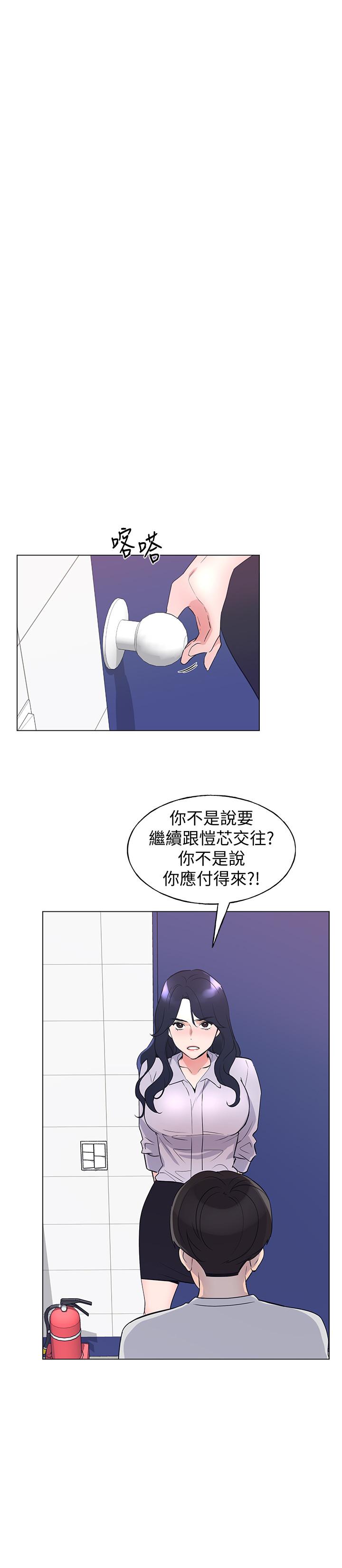重考生[抖漫]韩漫全集-重考生-第89話-意外得知真相而動搖的心无删减无遮挡章节图片 