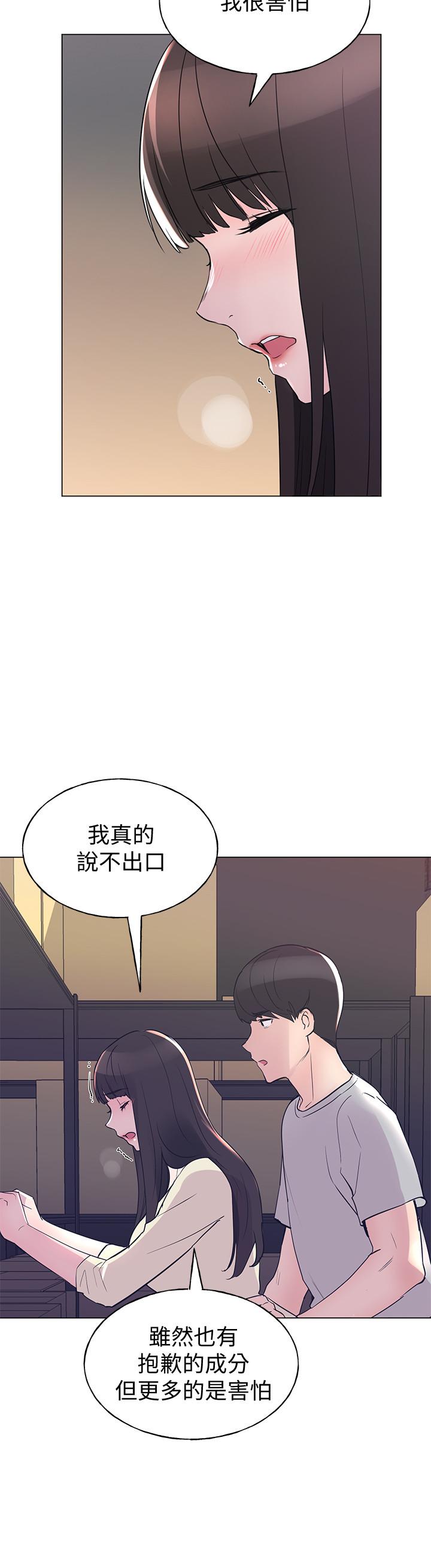 重考生[抖漫]韩漫全集-重考生-第90話-你要騙我到什麼時候无删减无遮挡章节图片 