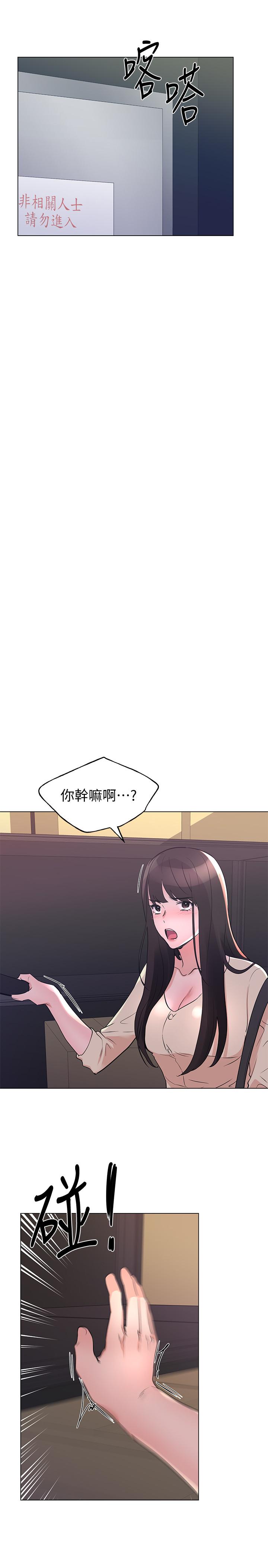 重考生[抖漫]韩漫全集-重考生-第90話-你要騙我到什麼時候无删减无遮挡章节图片 