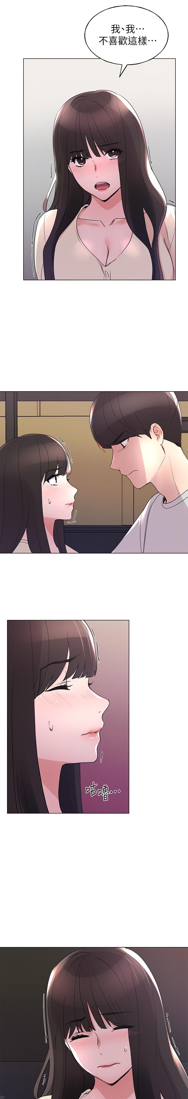 重考生[抖漫]韩漫全集-重考生-第90話-你要騙我到什麼時候无删减无遮挡章节图片 