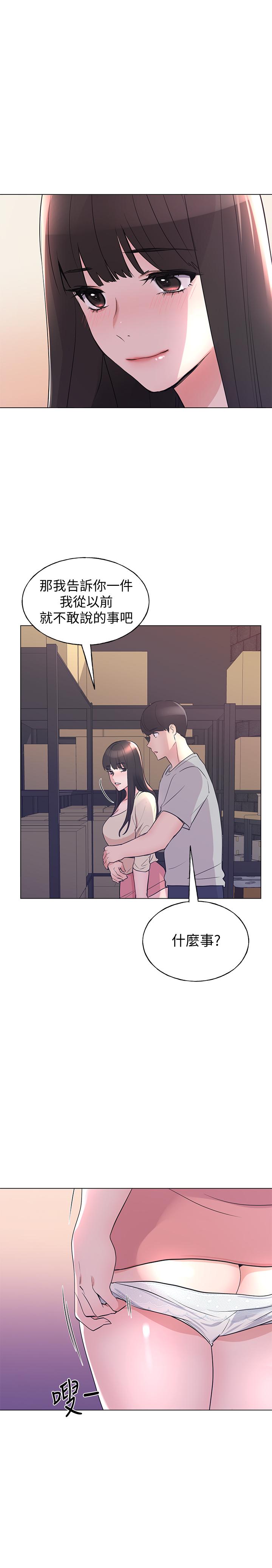 重考生[抖漫]韩漫全集-重考生-第90話-你要騙我到什麼時候无删减无遮挡章节图片 