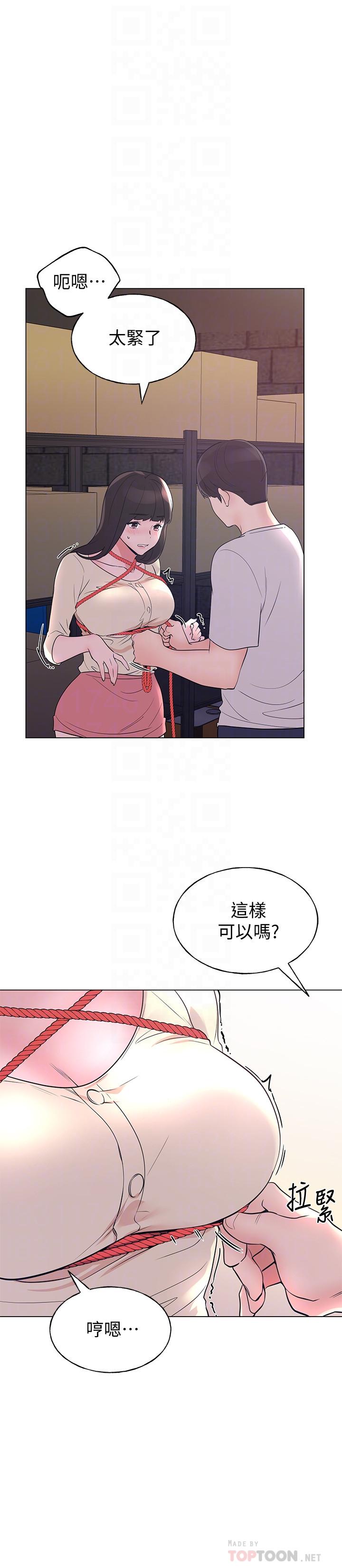 重考生[抖漫]韩漫全集-重考生-第91話-丹雅的計劃終於揭曉无删减无遮挡章节图片 