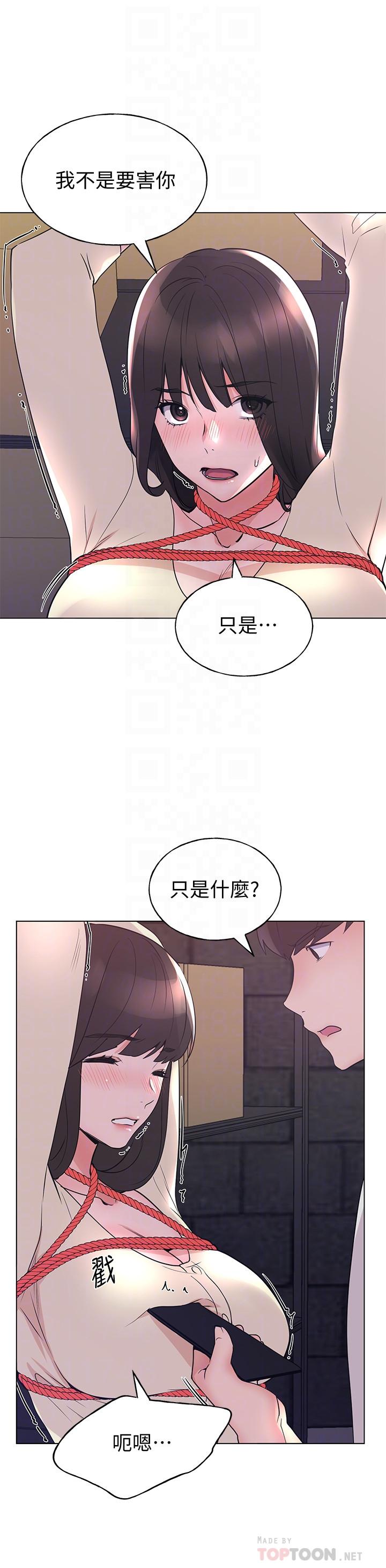 重考生[抖漫]韩漫全集-重考生-第91話-丹雅的計劃終於揭曉无删减无遮挡章节图片 