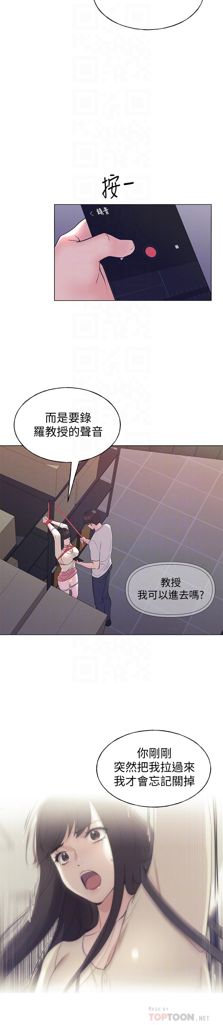 重考生[抖漫]韩漫全集-重考生-第91話-丹雅的計劃終於揭曉无删减无遮挡章节图片 