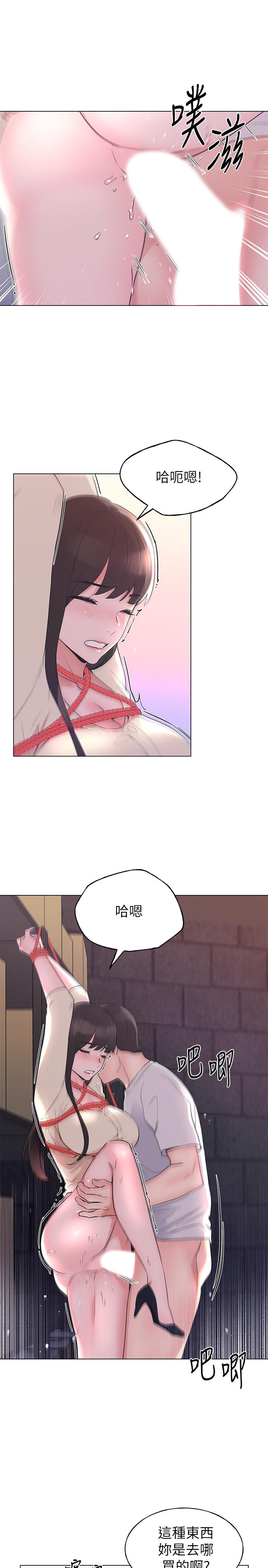 重考生[抖漫]韩漫全集-重考生-第91話-丹雅的計劃終於揭曉无删减无遮挡章节图片 
