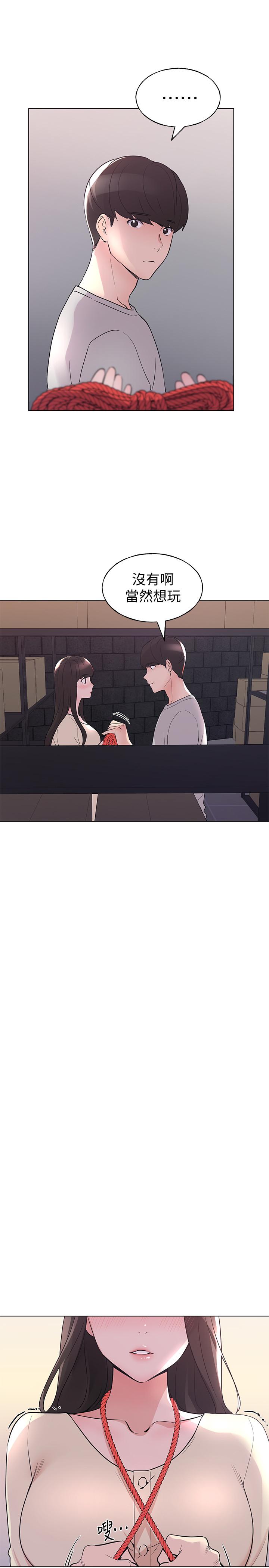 重考生[抖漫]韩漫全集-重考生-第91話-丹雅的計劃終於揭曉无删减无遮挡章节图片 