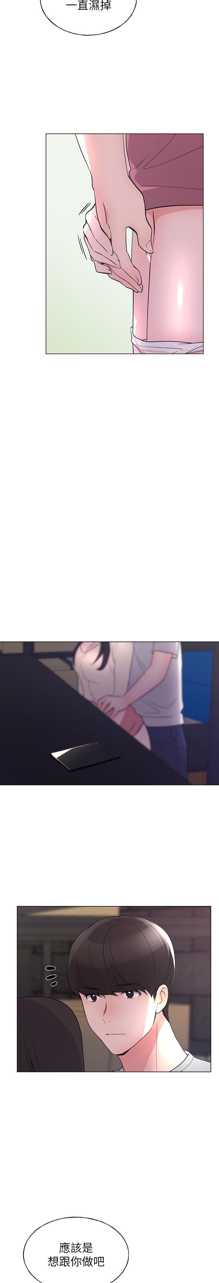 重考生[抖漫]韩漫全集-重考生-第91話-丹雅的計劃終於揭曉无删减无遮挡章节图片 