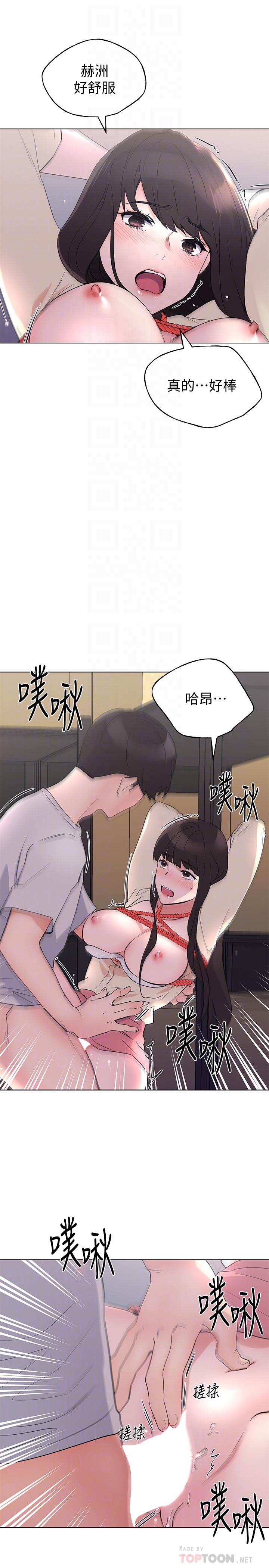 重考生[抖漫]韩漫全集-重考生-第92話-在倉庫內享受刺激的快感无删减无遮挡章节图片 