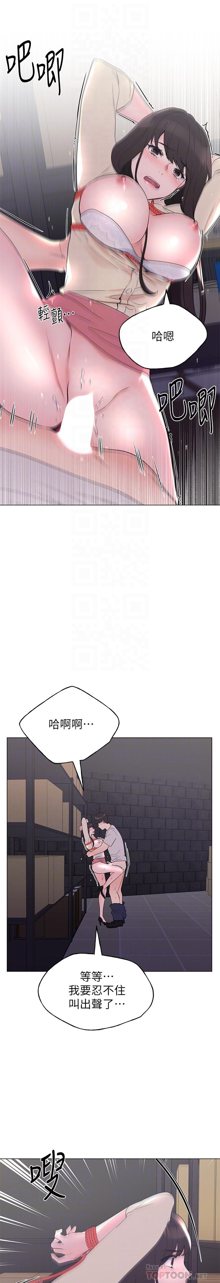 重考生[抖漫]韩漫全集-重考生-第92話-在倉庫內享受刺激的快感无删减无遮挡章节图片 