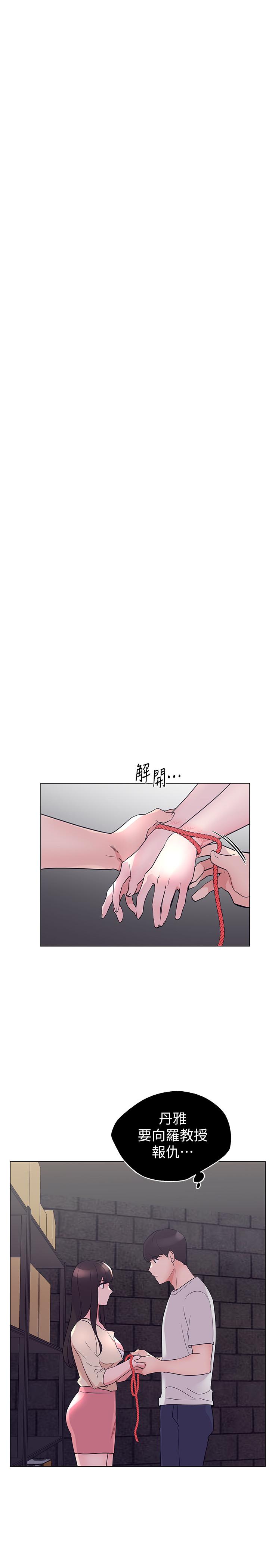 重考生[抖漫]韩漫全集-重考生-第92話-在倉庫內享受刺激的快感无删减无遮挡章节图片 