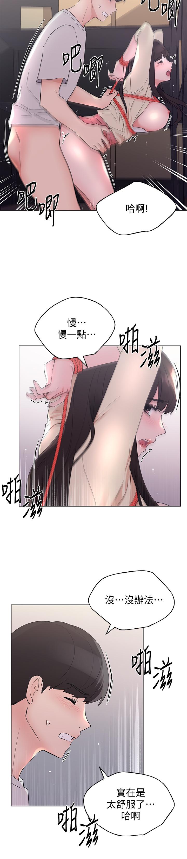 重考生[抖漫]韩漫全集-重考生-第92話-在倉庫內享受刺激的快感无删减无遮挡章节图片 