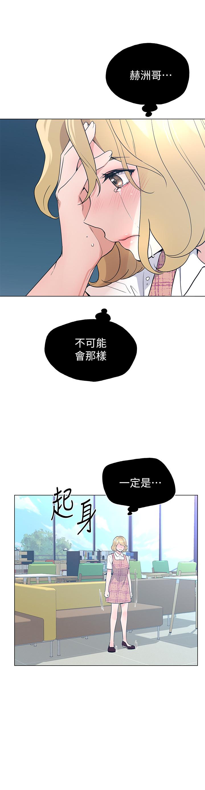 重考生[抖漫]韩漫全集-重考生-第92話-在倉庫內享受刺激的快感无删减无遮挡章节图片 