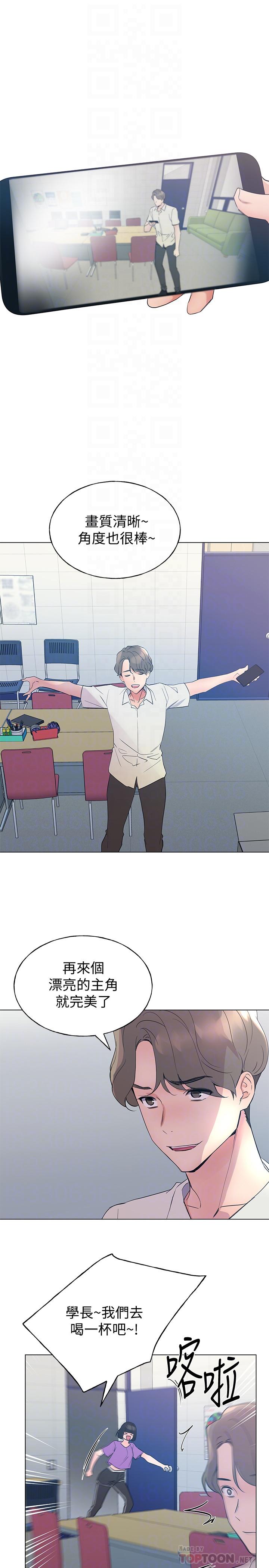 重考生[抖漫]韩漫全集-重考生-第93話-覺醒无删减无遮挡章节图片 