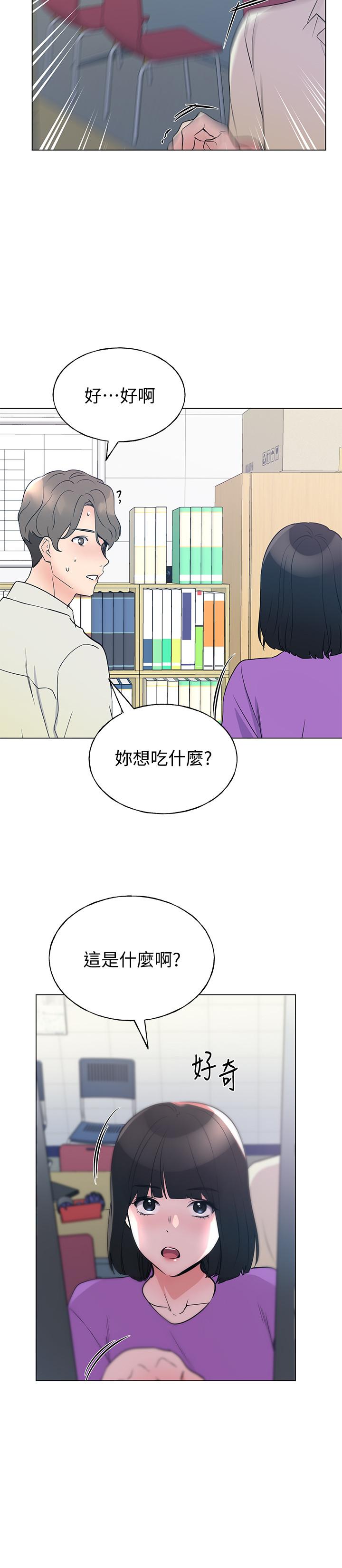 重考生[抖漫]韩漫全集-重考生-第93話-覺醒无删减无遮挡章节图片 