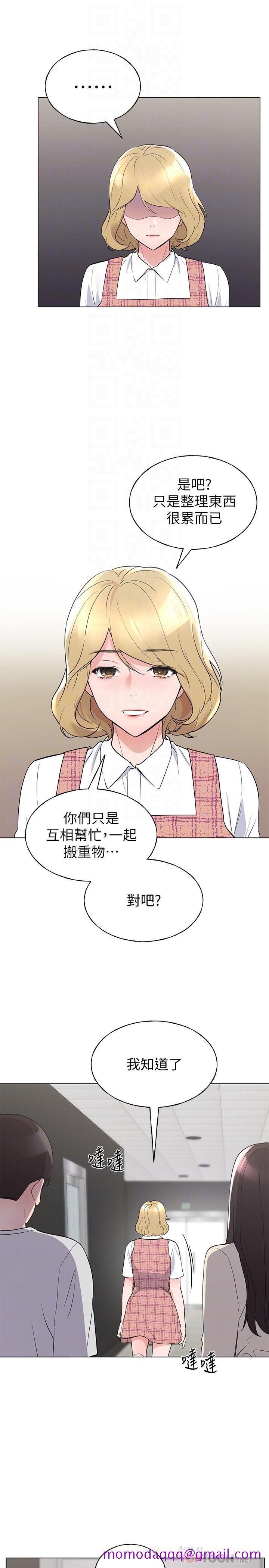 重考生[抖漫]韩漫全集-重考生-第93話-覺醒无删减无遮挡章节图片 