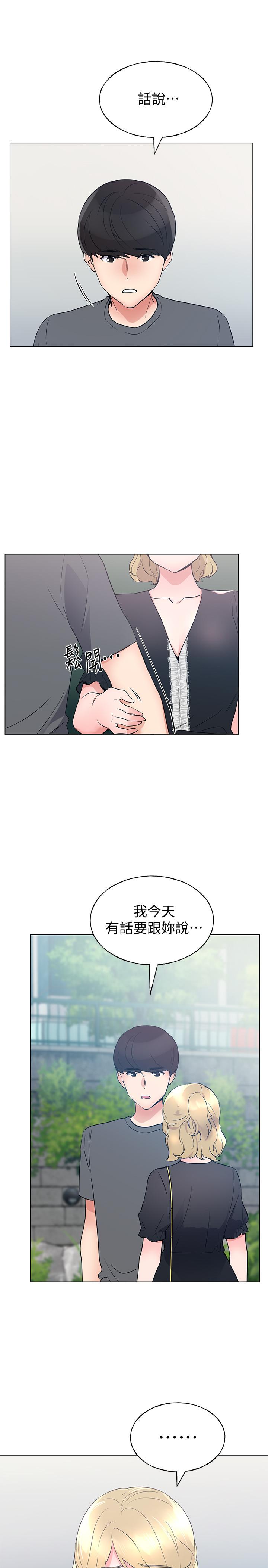 重考生[抖漫]韩漫全集-重考生-第93話-覺醒无删减无遮挡章节图片 