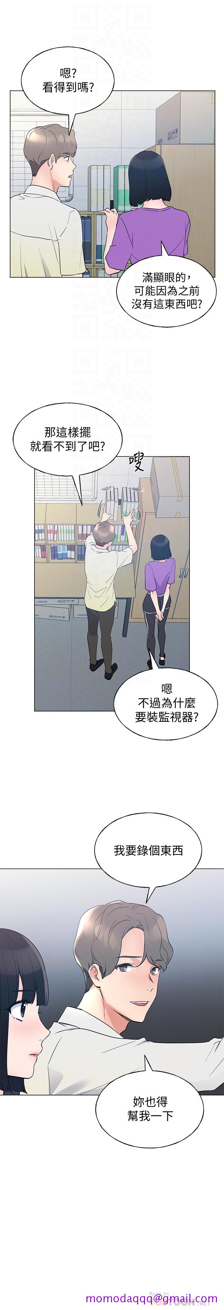 重考生[抖漫]韩漫全集-重考生-第93話-覺醒无删减无遮挡章节图片 