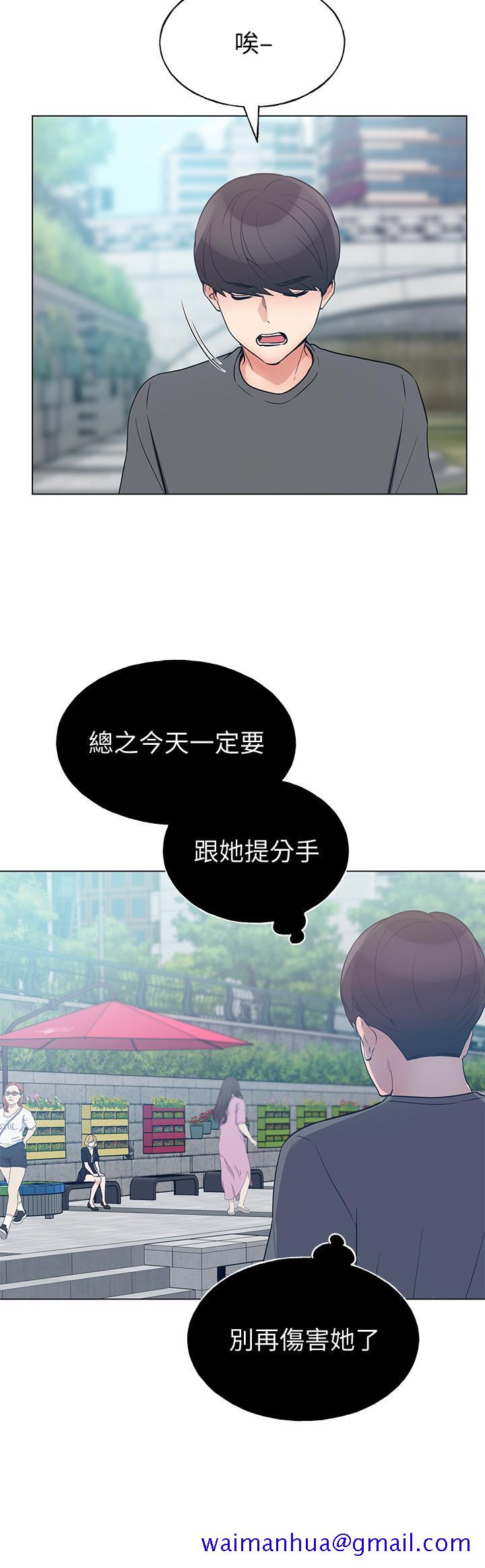重考生[抖漫]韩漫全集-重考生-第93話-覺醒无删减无遮挡章节图片 
