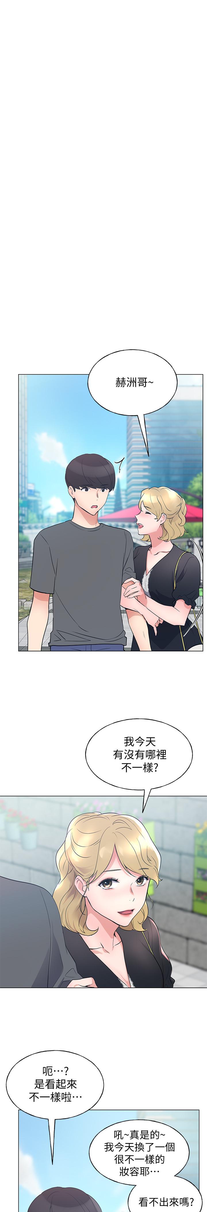 重考生[抖漫]韩漫全集-重考生-第93話-覺醒无删减无遮挡章节图片 