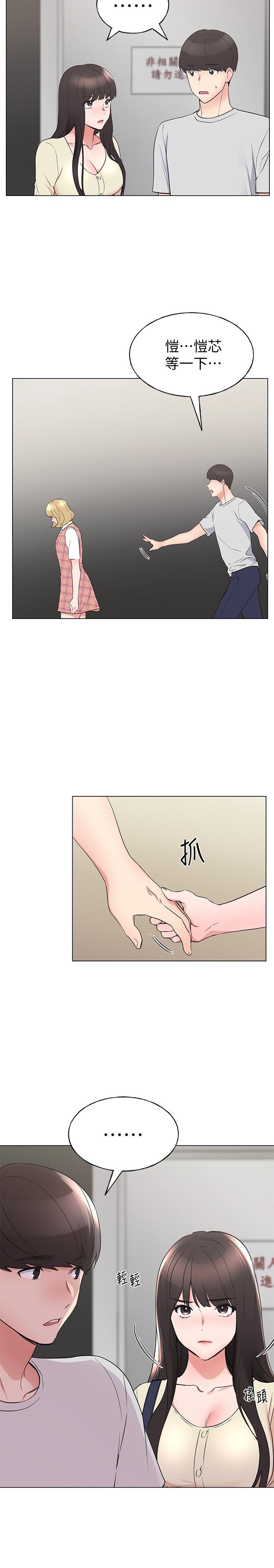 重考生[抖漫]韩漫全集-重考生-第93話-覺醒无删减无遮挡章节图片 