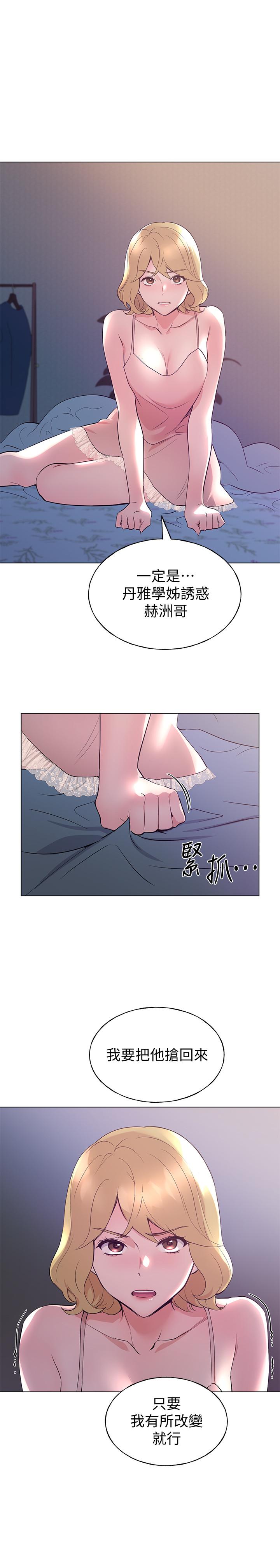 重考生[抖漫]韩漫全集-重考生-第93話-覺醒无删减无遮挡章节图片 