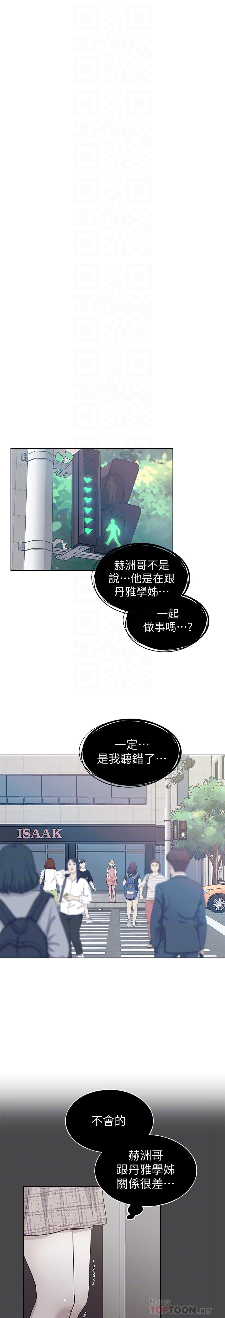 重考生[抖漫]韩漫全集-重考生-第93話-覺醒无删减无遮挡章节图片 