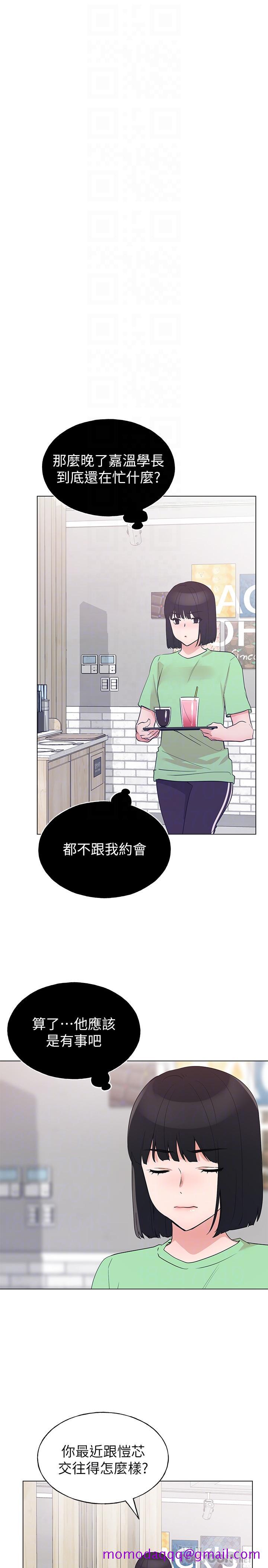 重考生[抖漫]韩漫全集-重考生-第94話-嘉溫學長的危險提議无删减无遮挡章节图片 