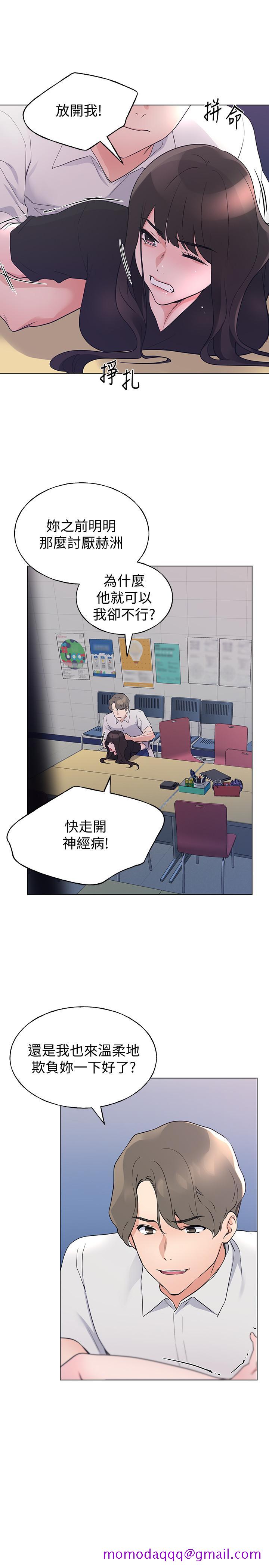 重考生[抖漫]韩漫全集-重考生-第94話-嘉溫學長的危險提議无删减无遮挡章节图片 