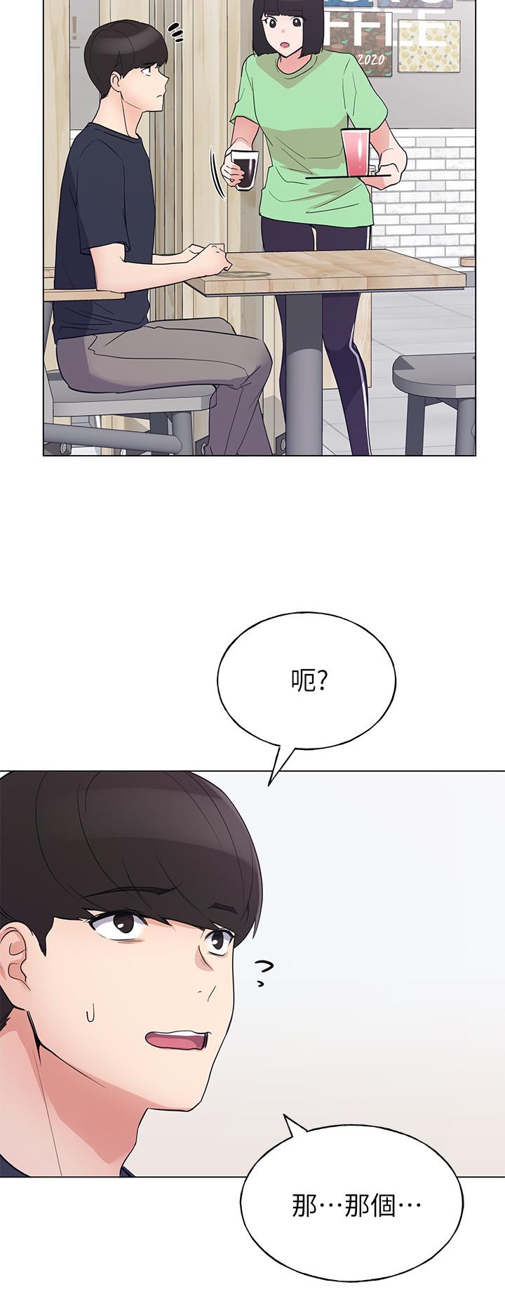 重考生[抖漫]韩漫全集-重考生-第94話-嘉溫學長的危險提議无删减无遮挡章节图片 