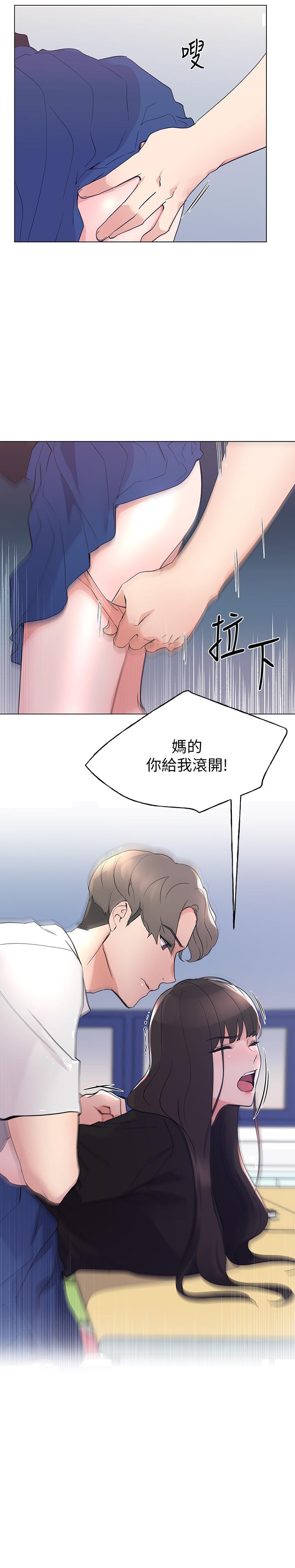 重考生[抖漫]韩漫全集-重考生-第94話-嘉溫學長的危險提議无删减无遮挡章节图片 
