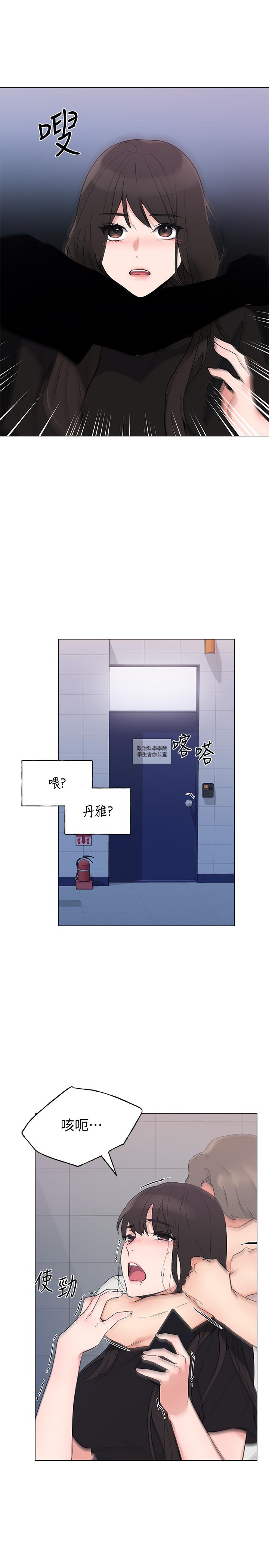 重考生[抖漫]韩漫全集-重考生-第95話-丹雅，我來救你无删减无遮挡章节图片 