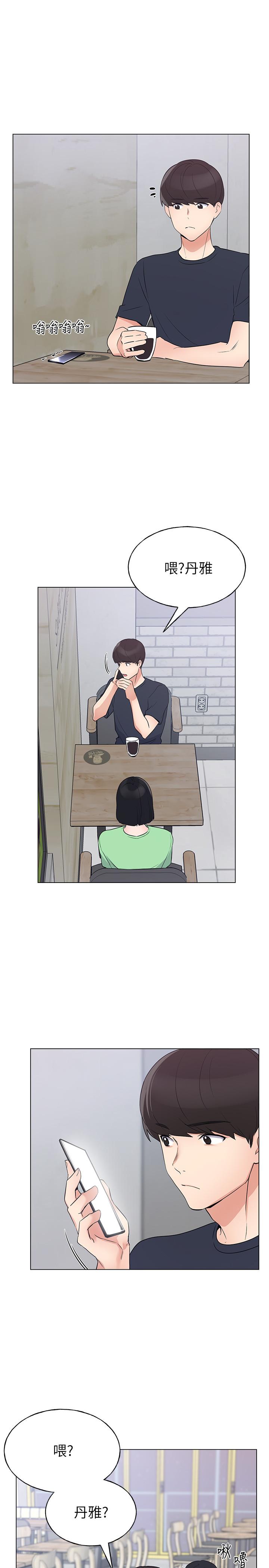 重考生[抖漫]韩漫全集-重考生-第95話-丹雅，我來救你无删减无遮挡章节图片 
