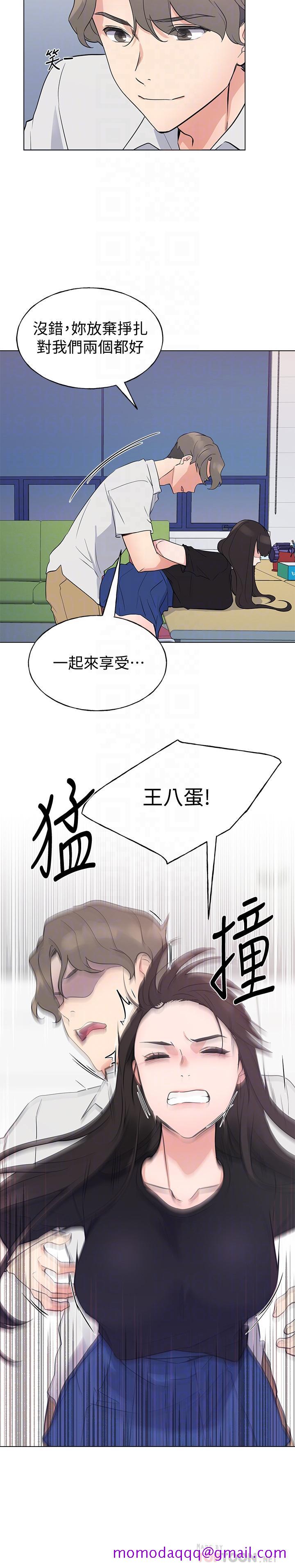重考生[抖漫]韩漫全集-重考生-第95話-丹雅，我來救你无删减无遮挡章节图片 