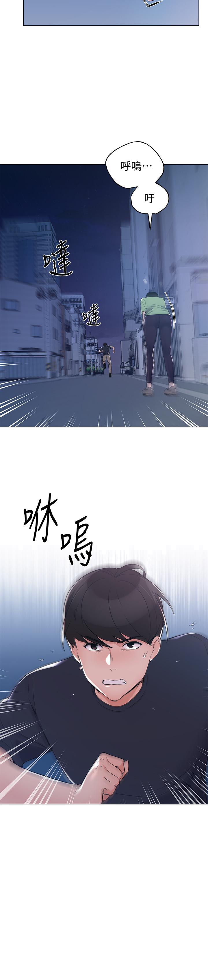 重考生[抖漫]韩漫全集-重考生-第95話-丹雅，我來救你无删减无遮挡章节图片 