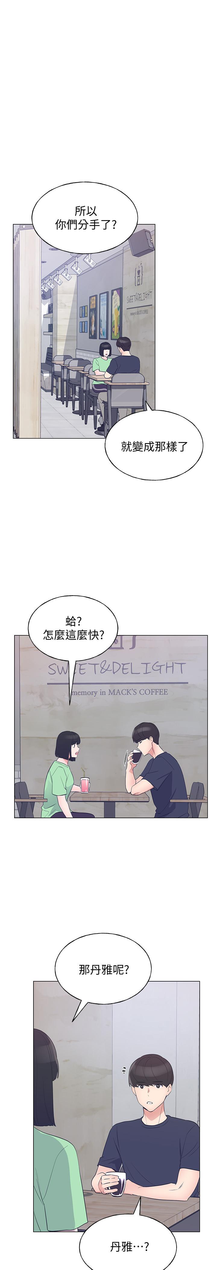 重考生[抖漫]韩漫全集-重考生-第95話-丹雅，我來救你无删减无遮挡章节图片 