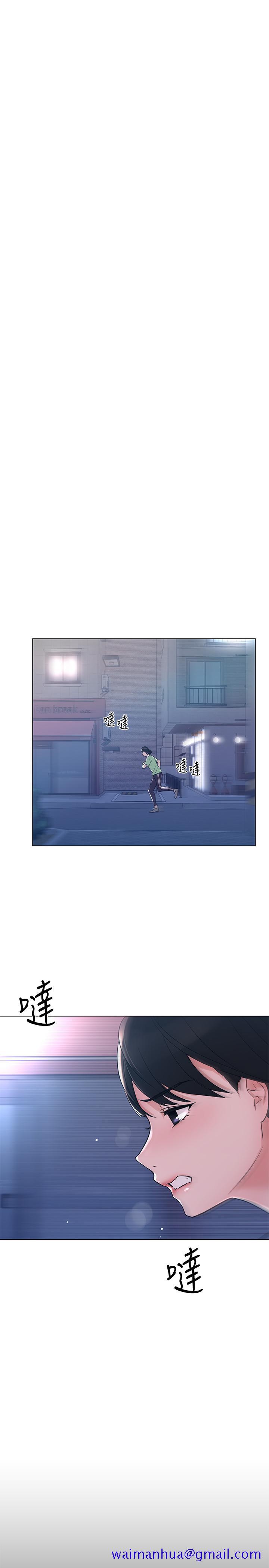 重考生[抖漫]韩漫全集-重考生-第95話-丹雅，我來救你无删减无遮挡章节图片 