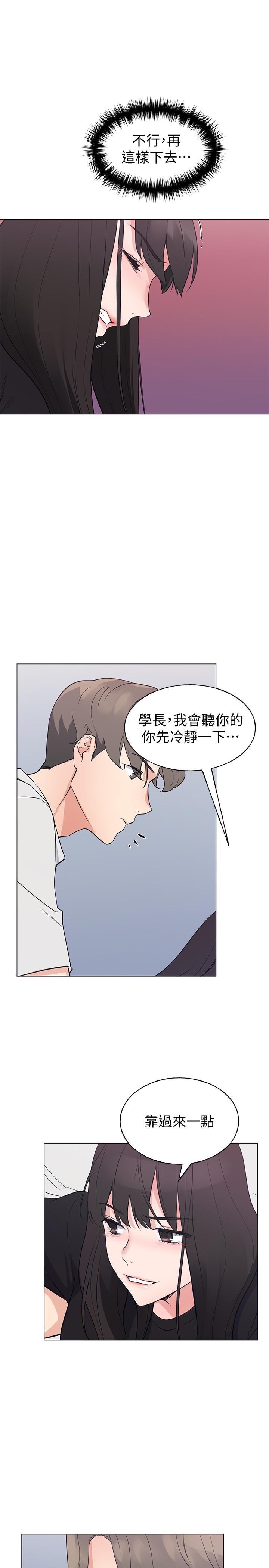 重考生[抖漫]韩漫全集-重考生-第95話-丹雅，我來救你无删减无遮挡章节图片 