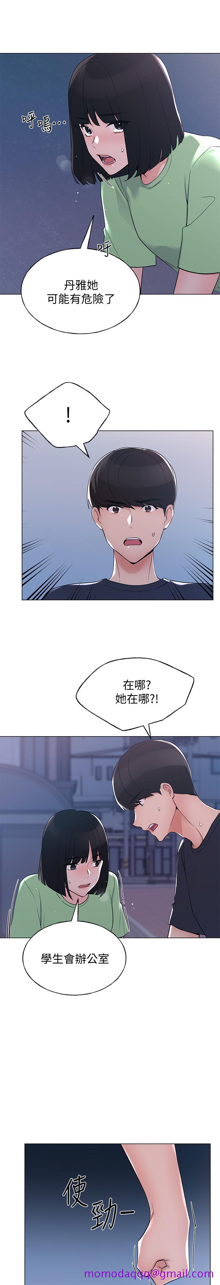 重考生[抖漫]韩漫全集-重考生-第95話-丹雅，我來救你无删减无遮挡章节图片 