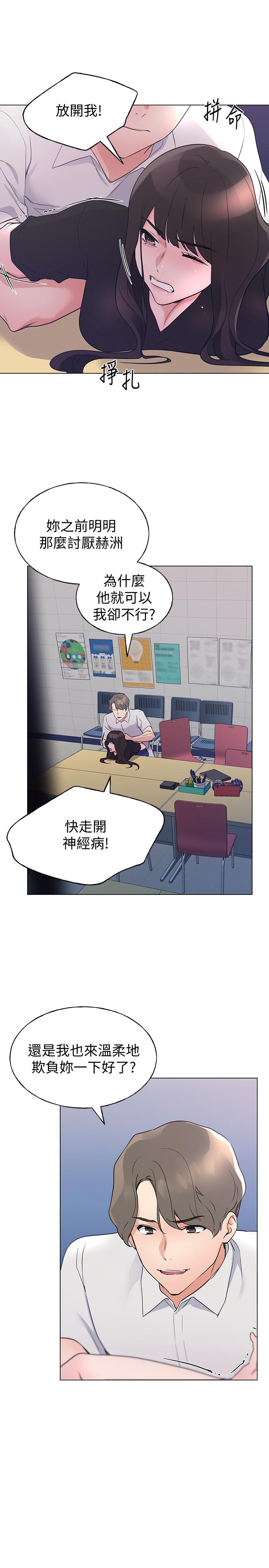 重考生[抖漫]韩漫全集-重考生-第95話-丹雅，我來救你无删减无遮挡章节图片 