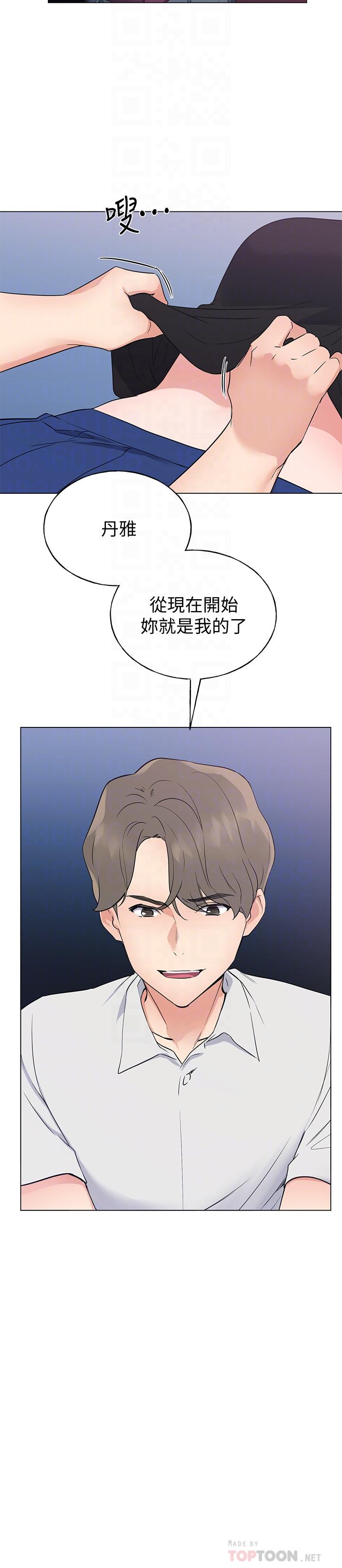 重考生[抖漫]韩漫全集-重考生-第95話-丹雅，我來救你无删减无遮挡章节图片 