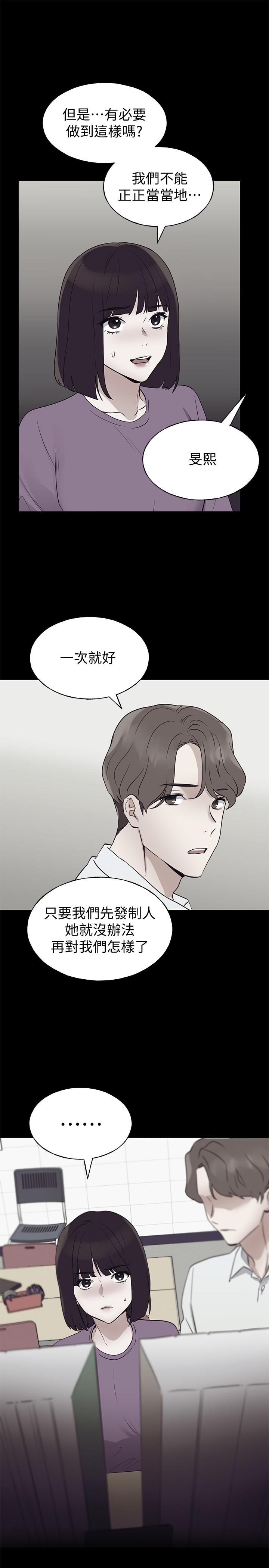 重考生[抖漫]韩漫全集-重考生-第95話-丹雅，我來救你无删减无遮挡章节图片 