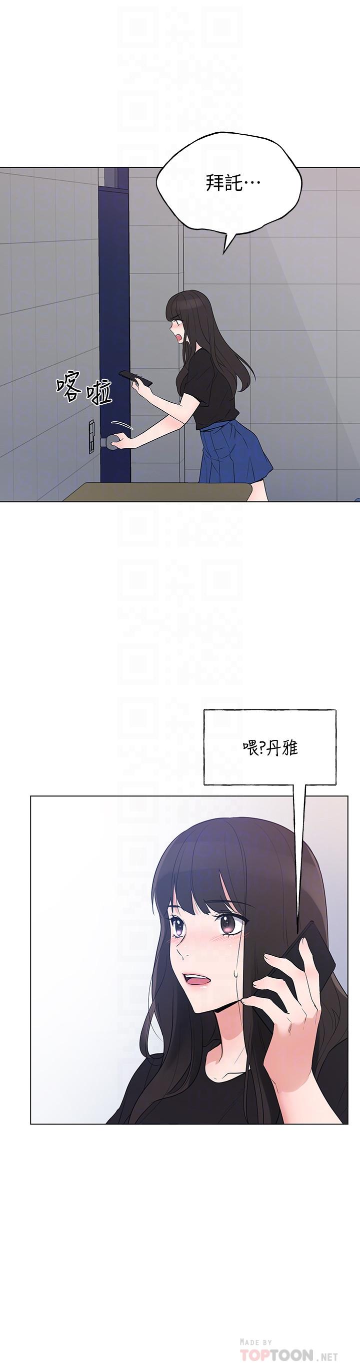 重考生[抖漫]韩漫全集-重考生-第95話-丹雅，我來救你无删减无遮挡章节图片 