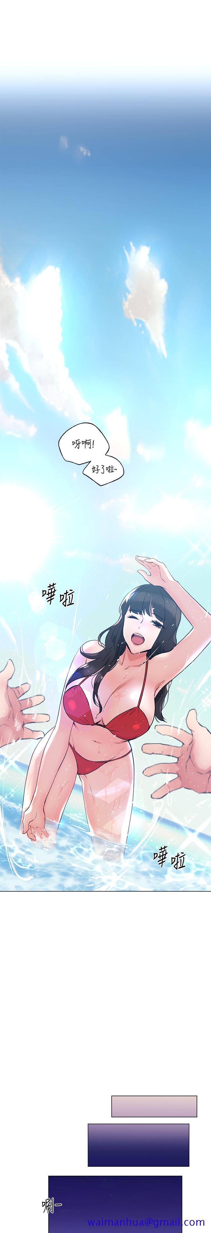 重考生[抖漫]韩漫全集-重考生-第96話-溫柔安慰丹雅无删减无遮挡章节图片 