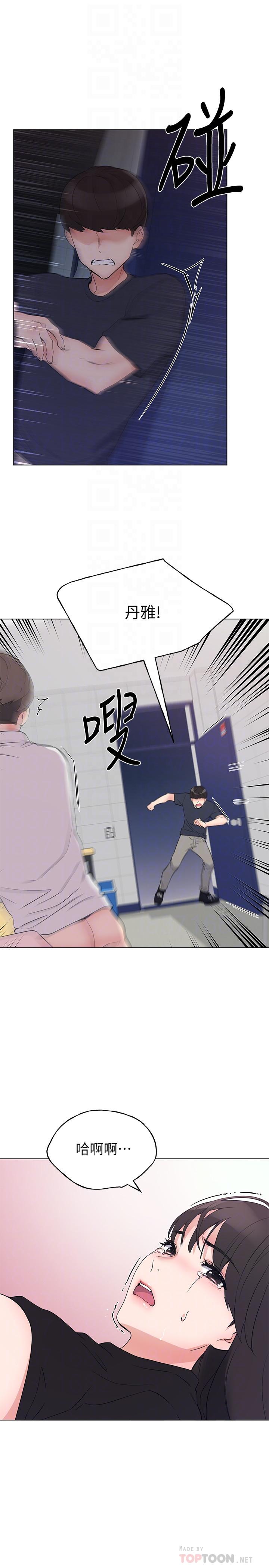 重考生[抖漫]韩漫全集-重考生-第96話-溫柔安慰丹雅无删减无遮挡章节图片 