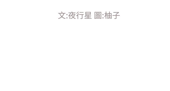 重考生[抖漫]韩漫全集-重考生-第96話-溫柔安慰丹雅无删减无遮挡章节图片 